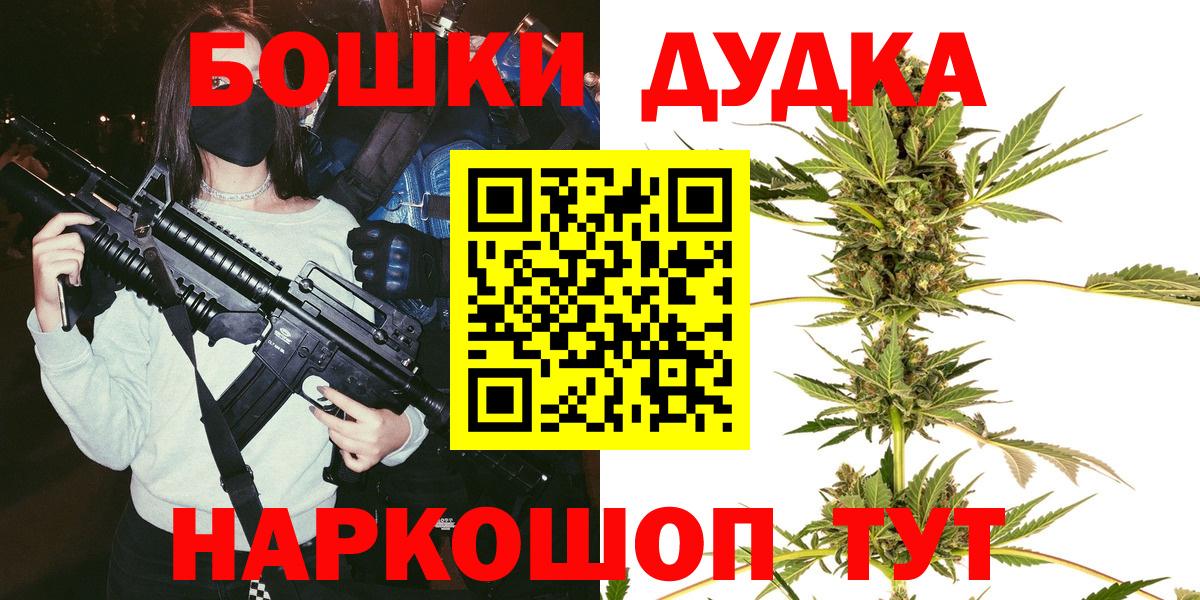 ГАШ Анапа